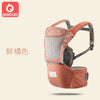 All-in-one Baby Breathable Carrier - GadgetsBoxes